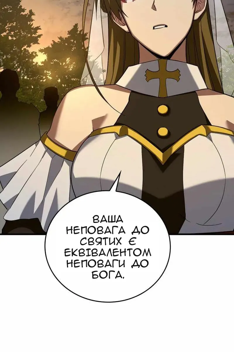 Сторінка 129