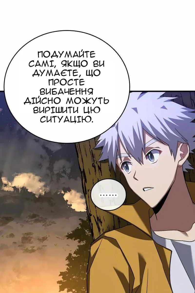 Сторінка 131