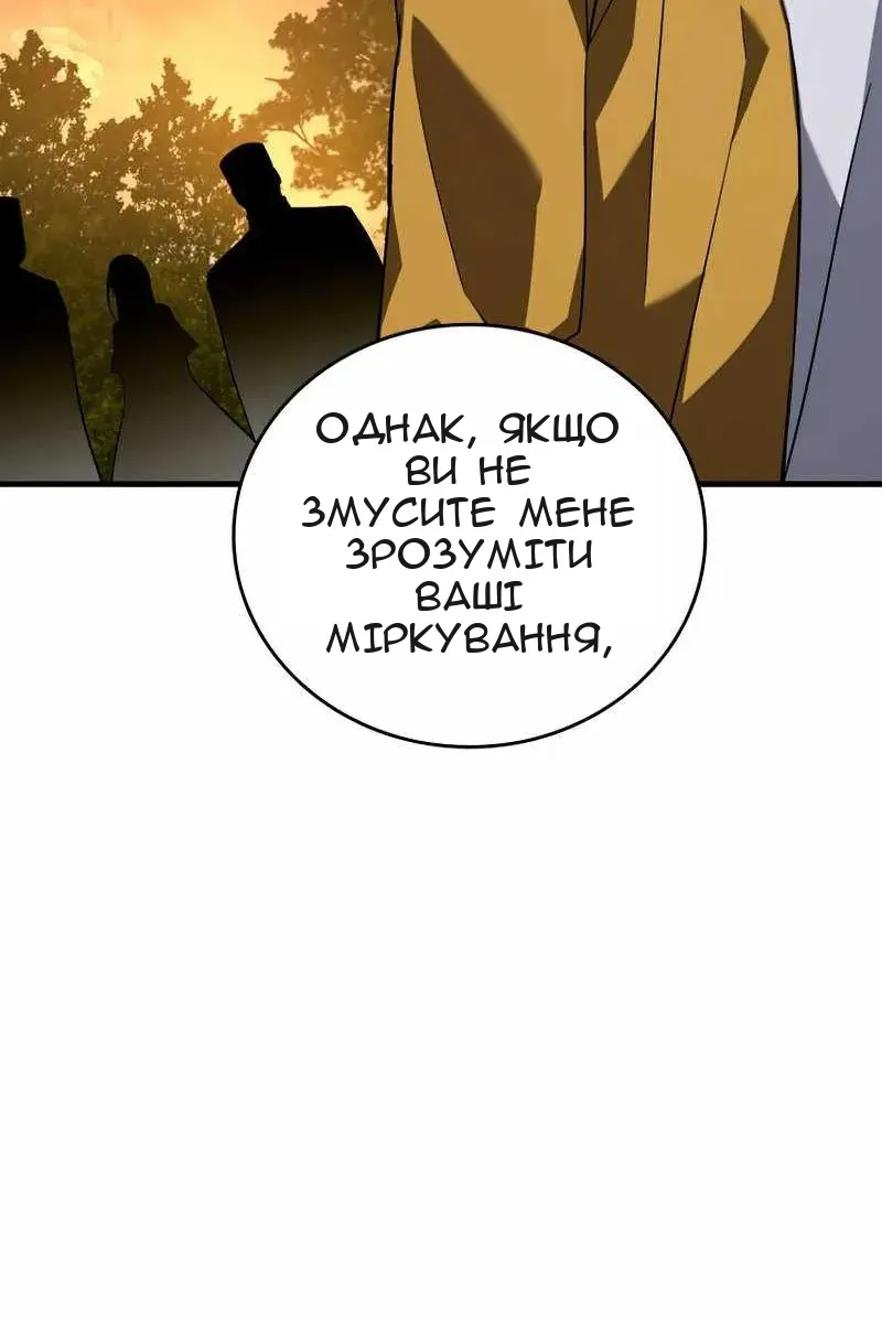 Сторінка 132