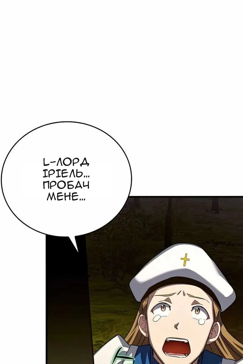 Сторінка 5