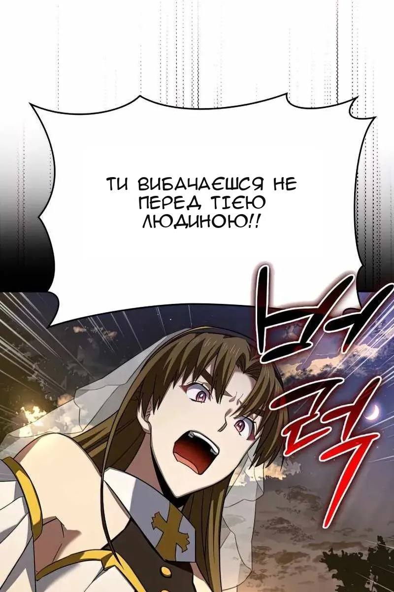 Сторінка 7