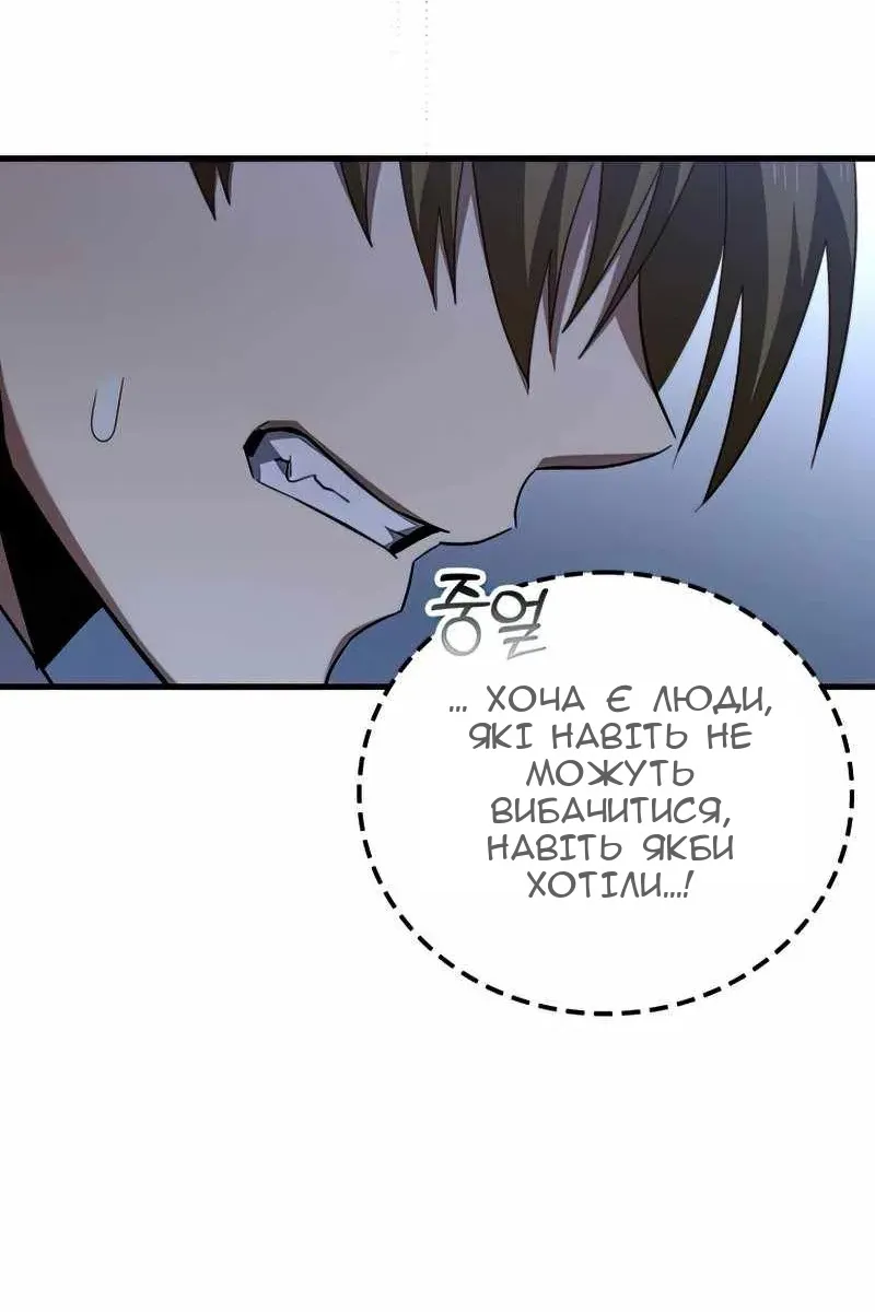 Сторінка 9