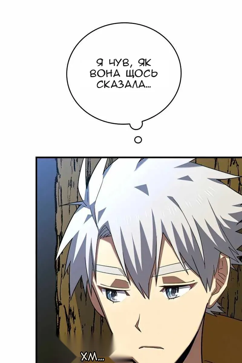 Сторінка 10
