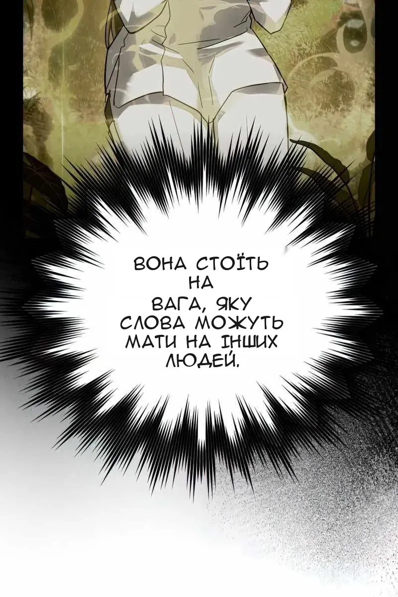 Сторінка 13