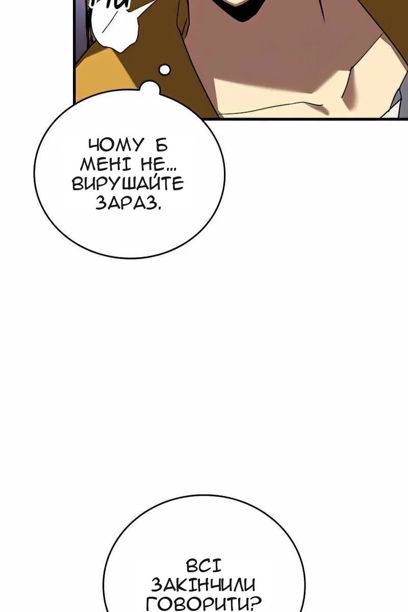 Сторінка 16