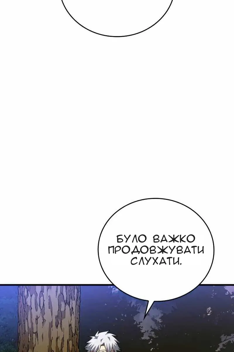 Сторінка 17