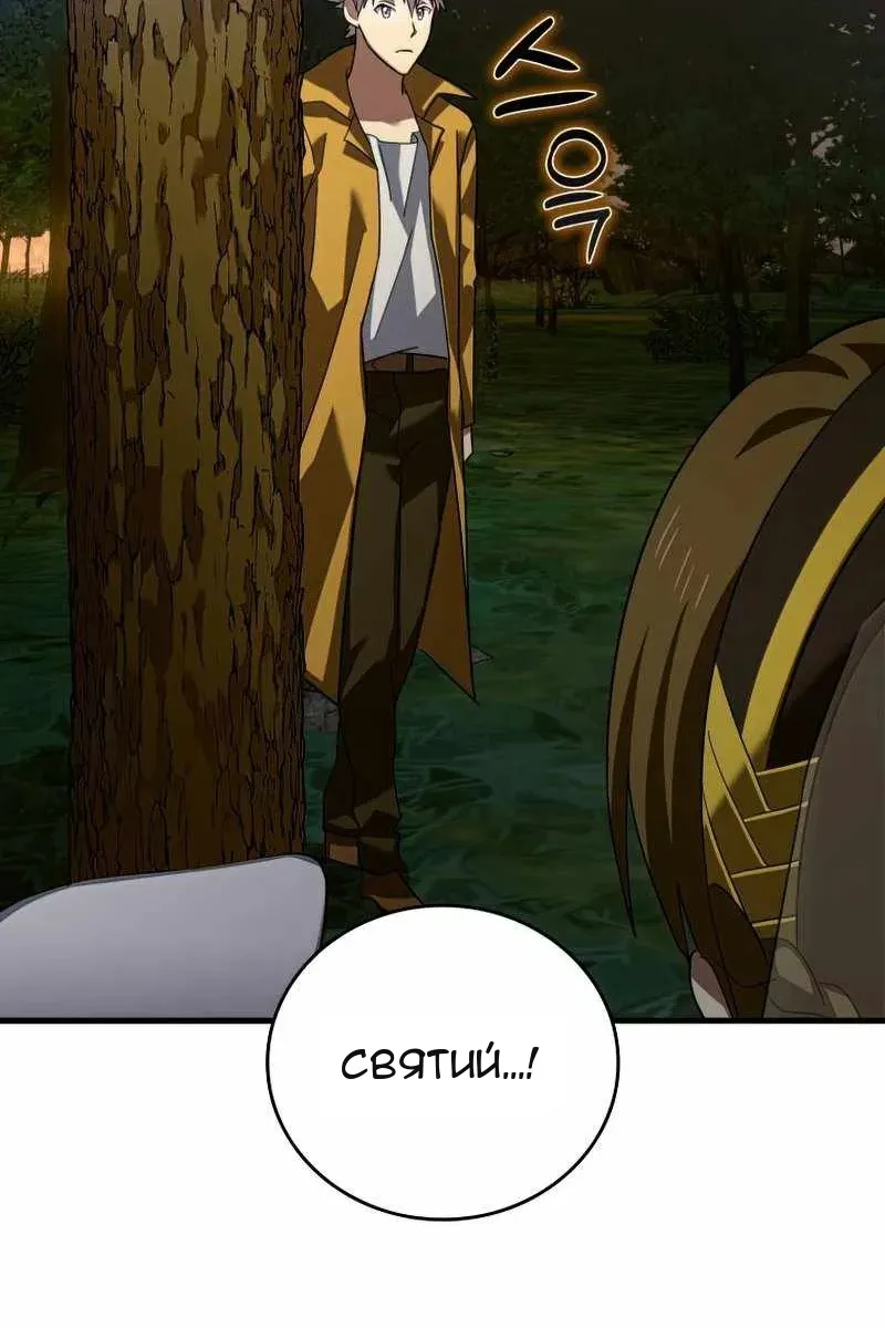 Сторінка 18