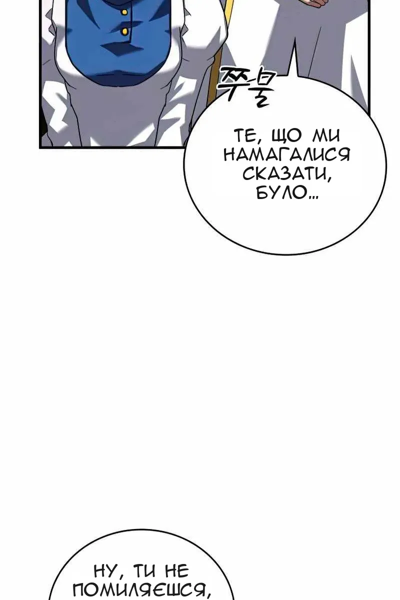 Сторінка 22
