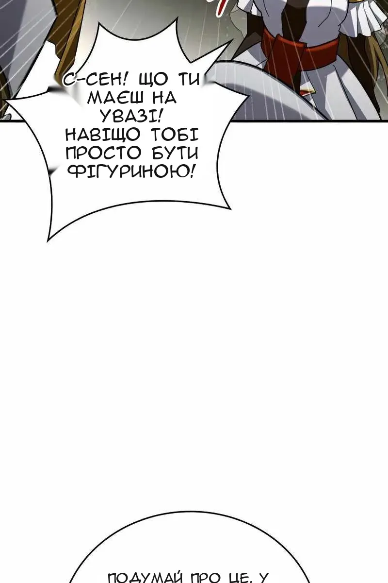 Сторінка 24