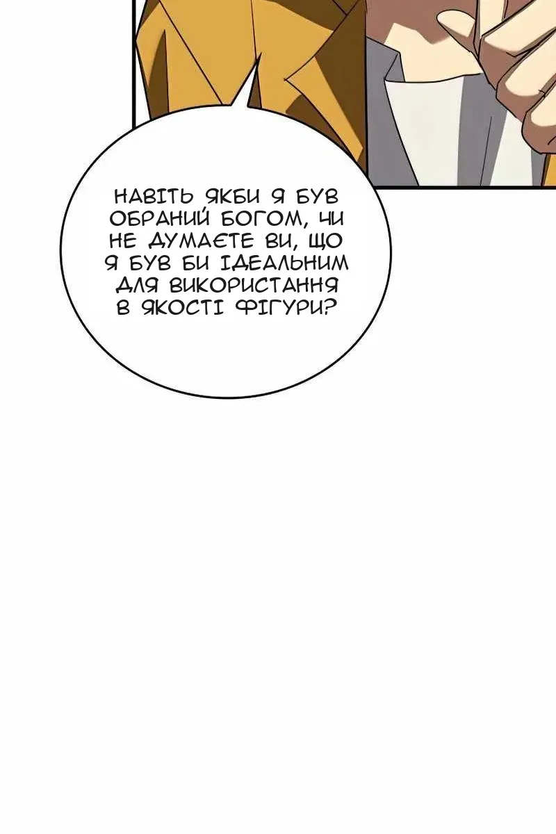 Сторінка 26