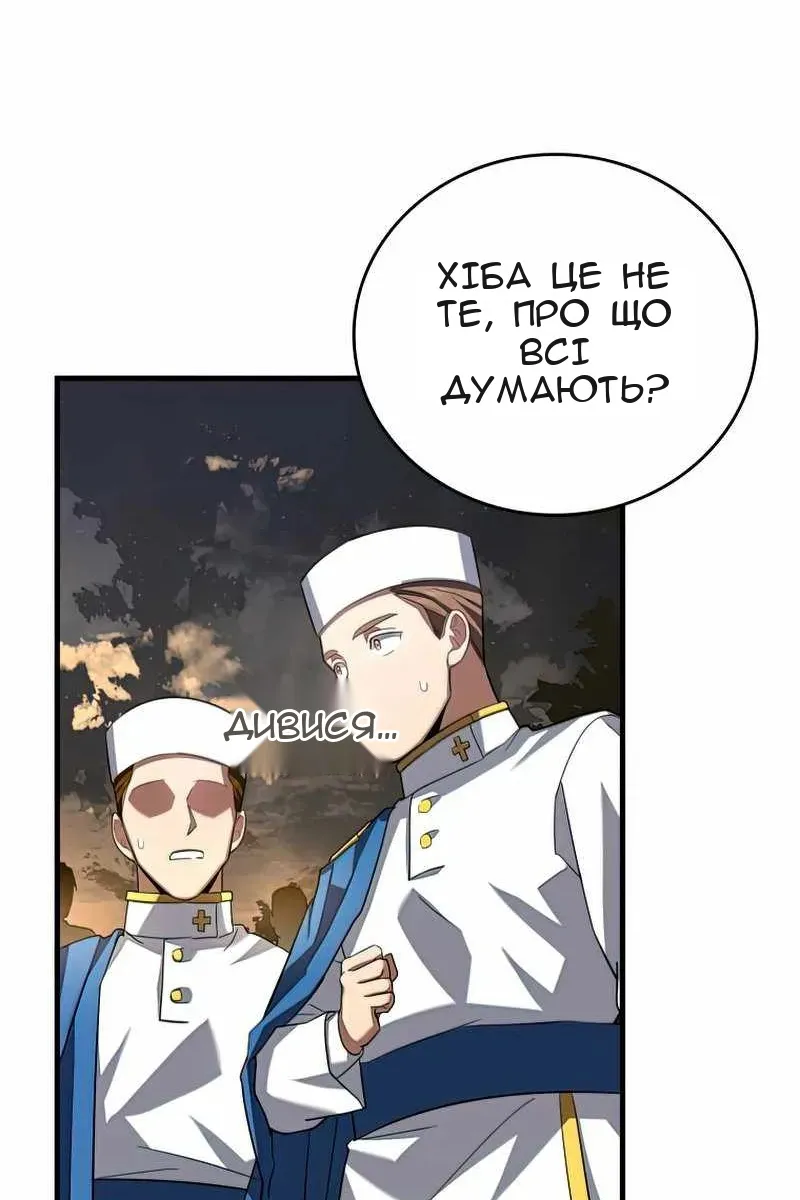 Сторінка 27