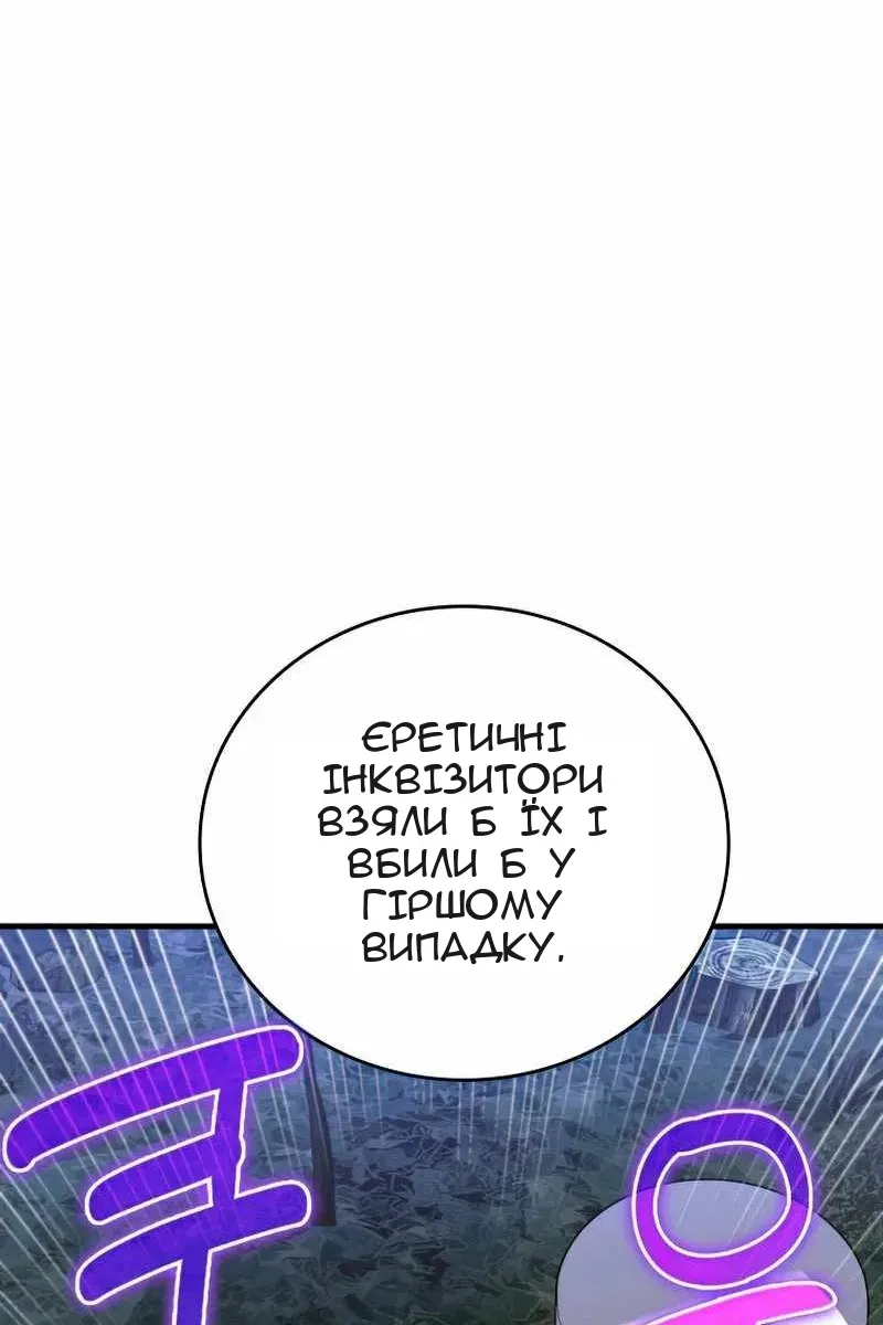 Сторінка 35
