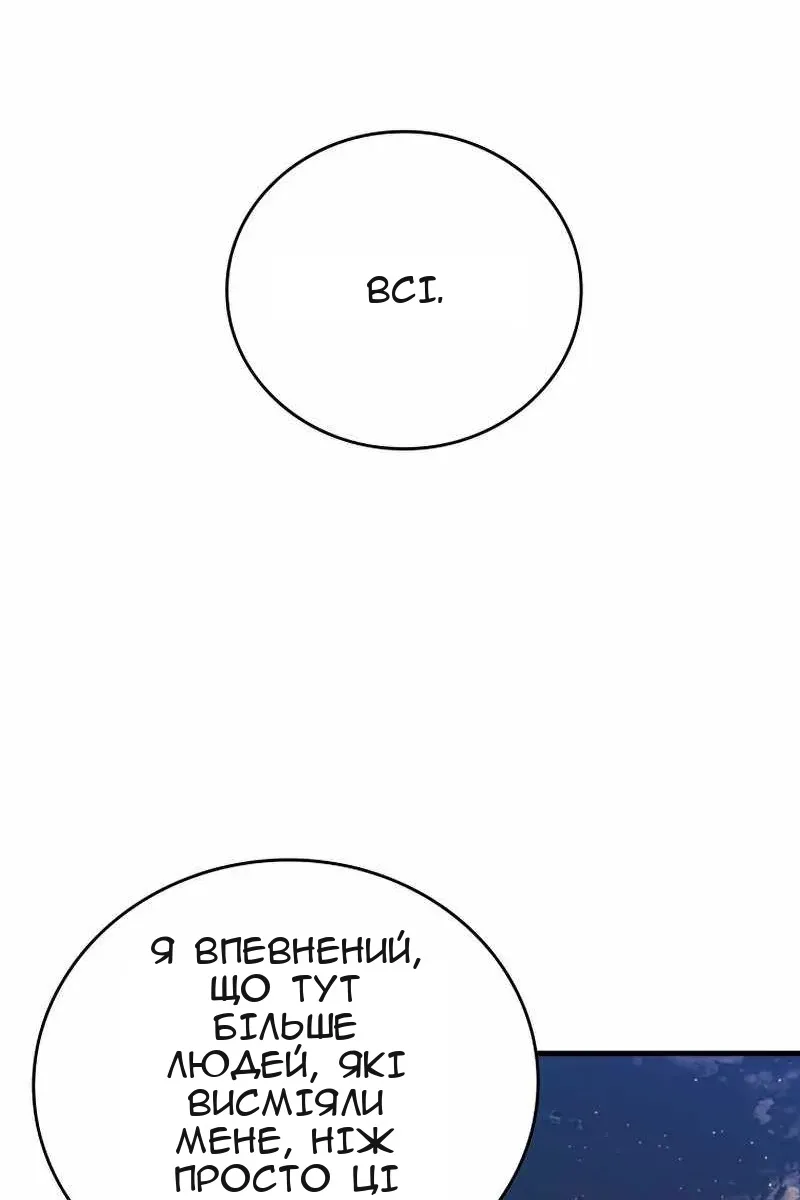 Сторінка 41