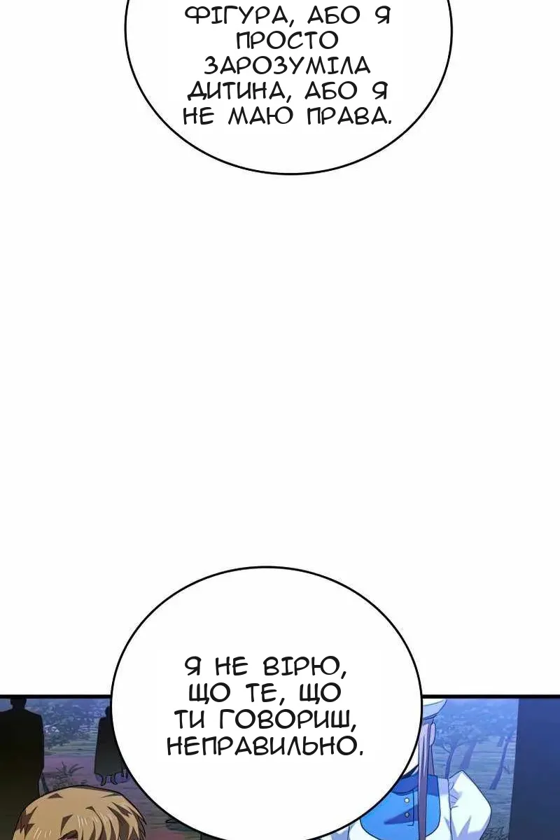 Сторінка 43