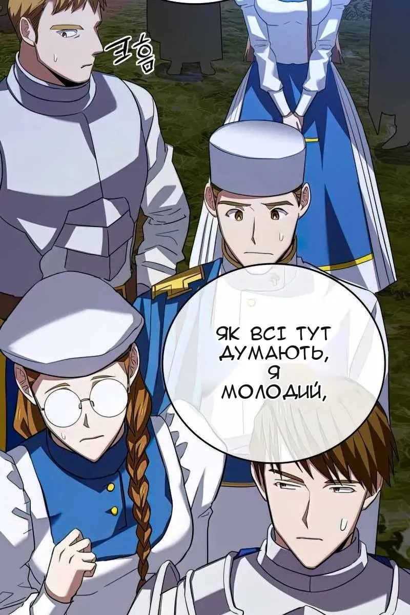 Сторінка 44