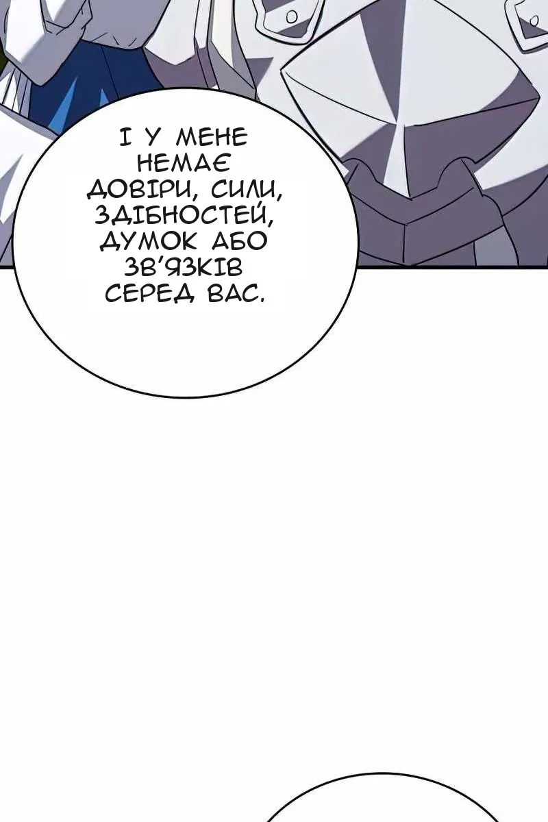Сторінка 45
