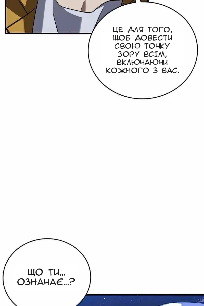 Сторінка 47