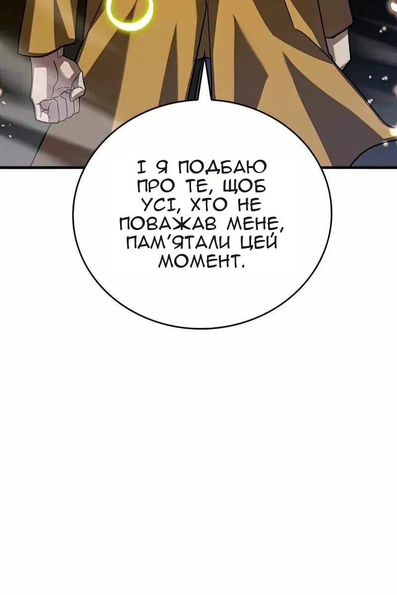 Сторінка 51