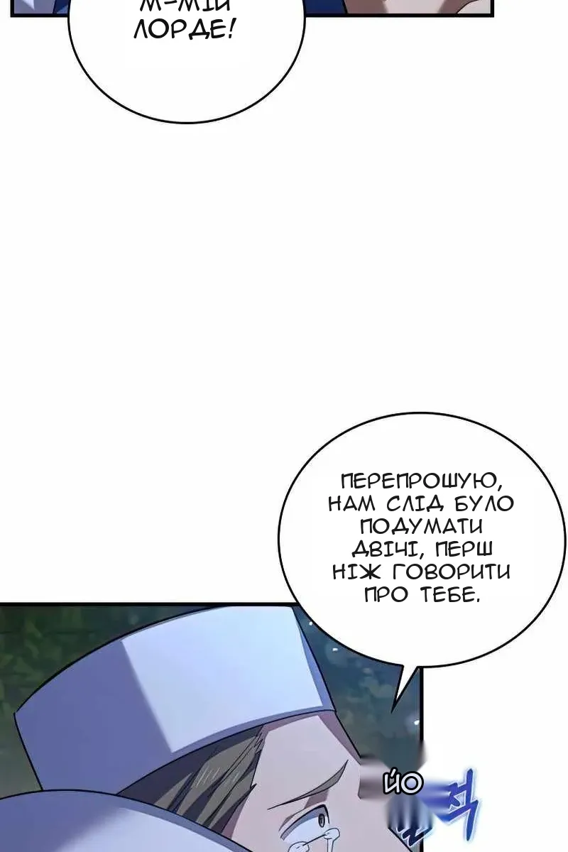 Сторінка 54