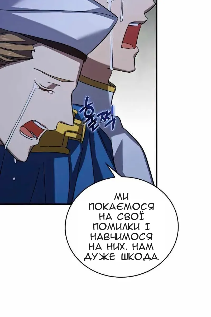 Сторінка 55