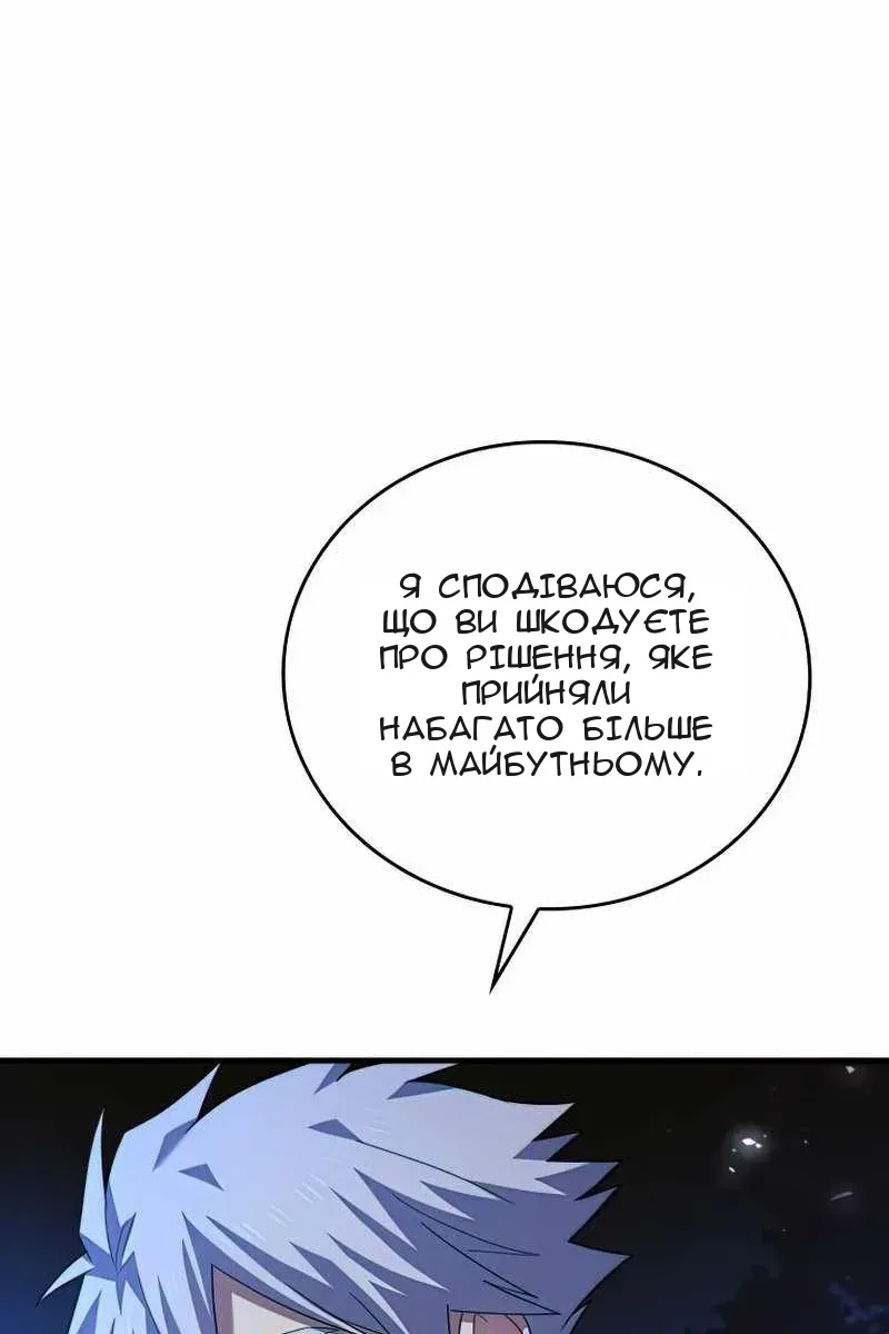 Сторінка 56