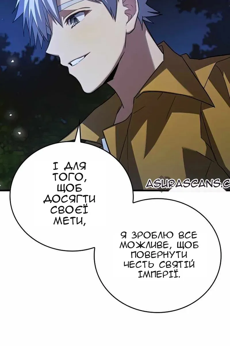 Сторінка 57