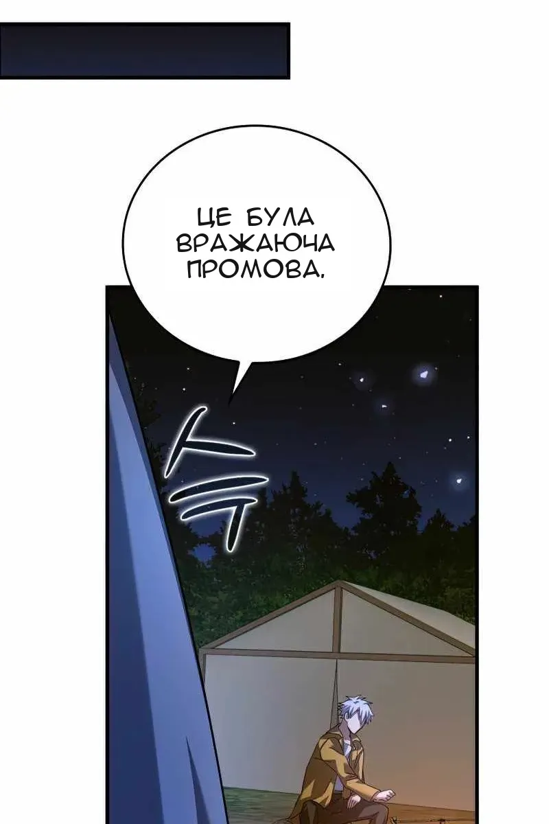 Сторінка 69