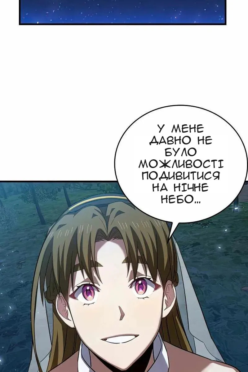 Сторінка 78
