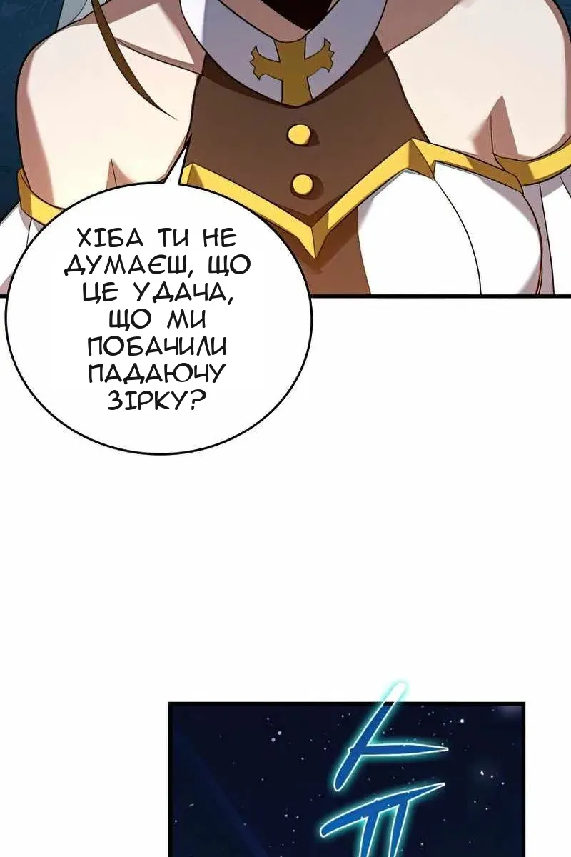 Сторінка 79