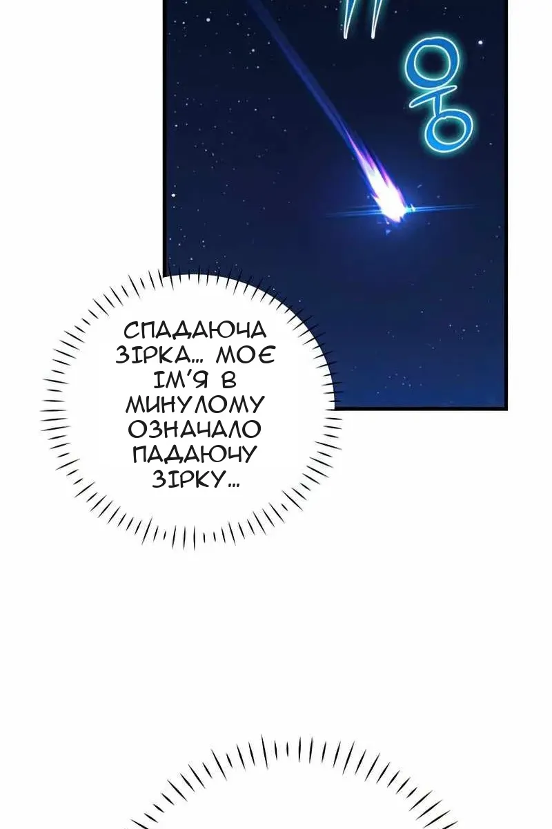 Сторінка 80
