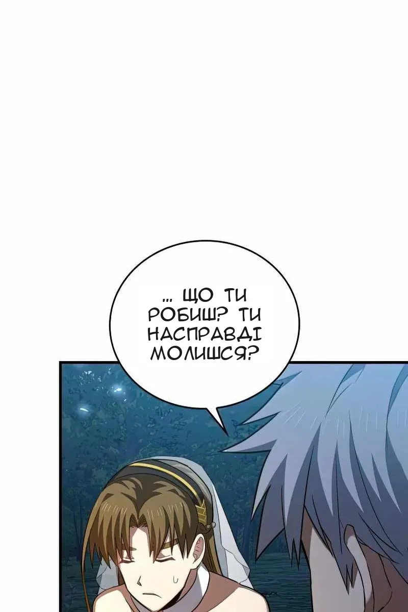 Сторінка 83