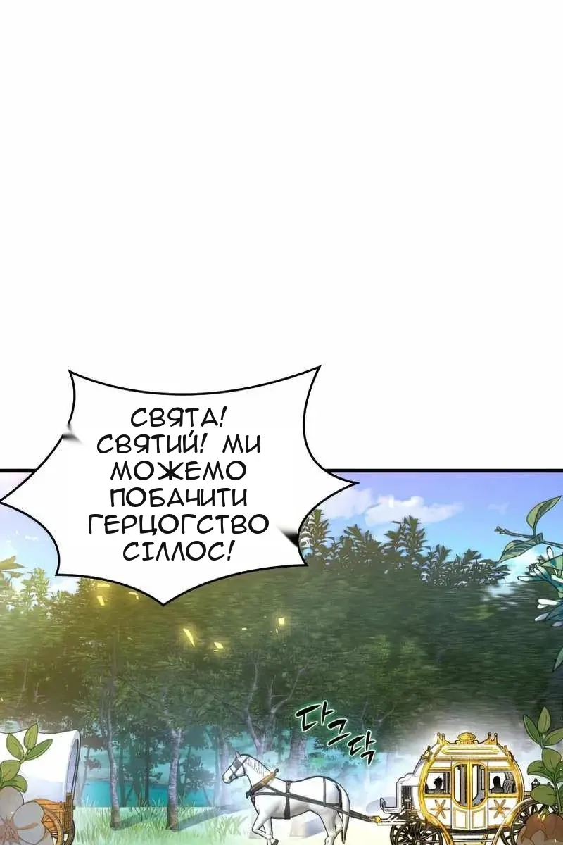 Сторінка 93