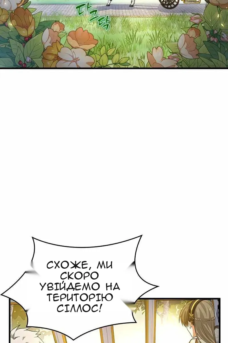 Сторінка 94