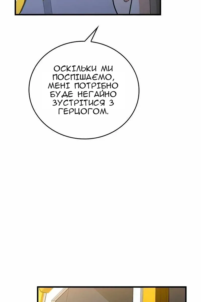 Сторінка 97
