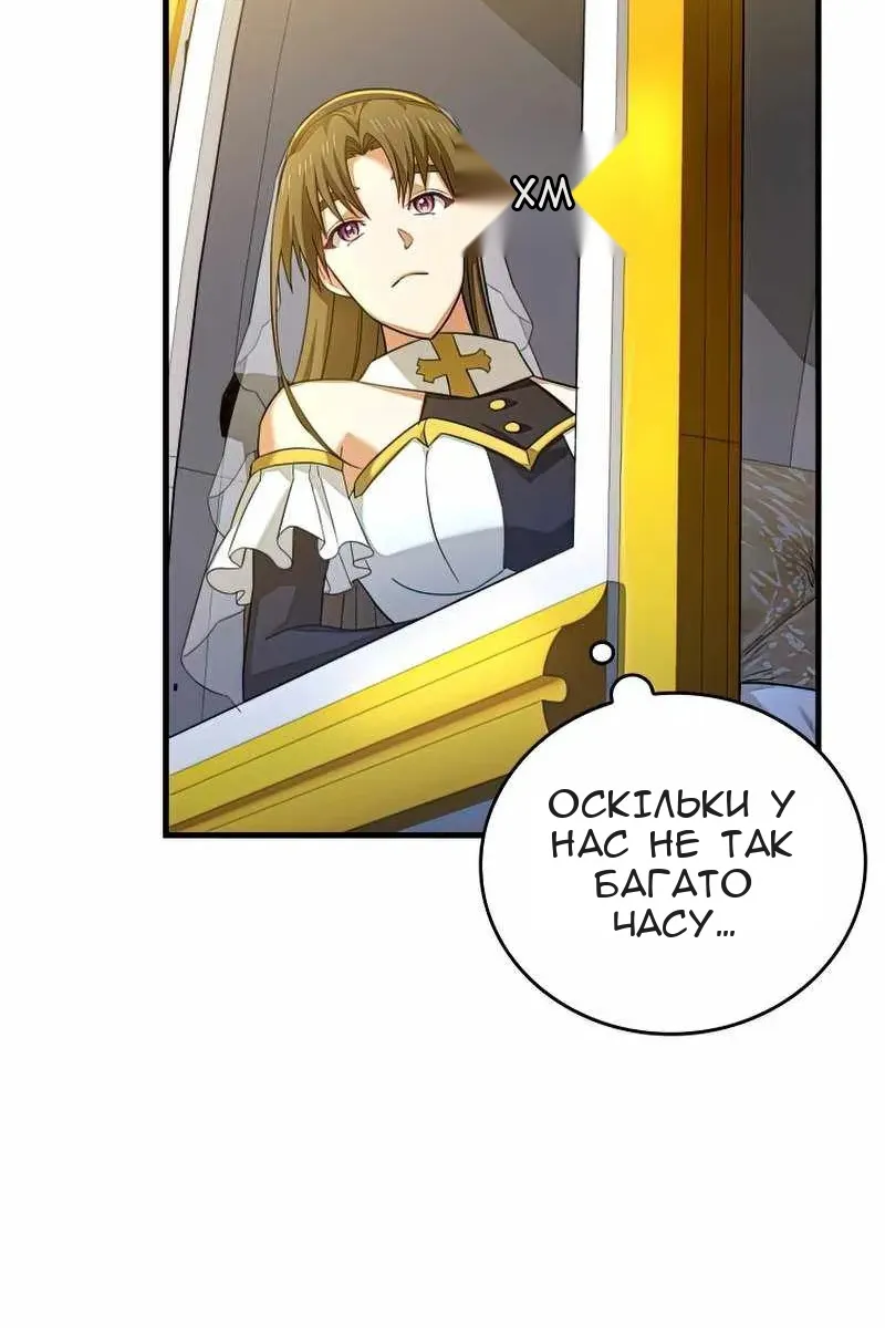 Сторінка 98