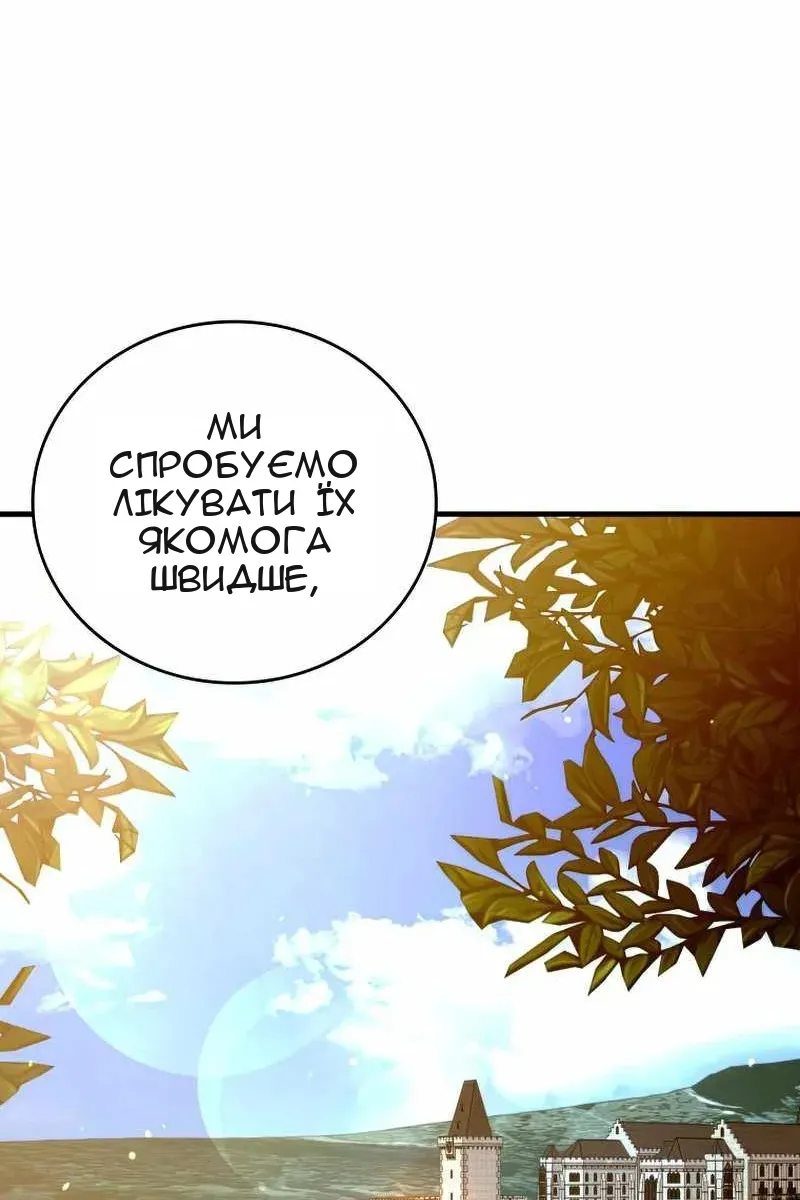Сторінка 99