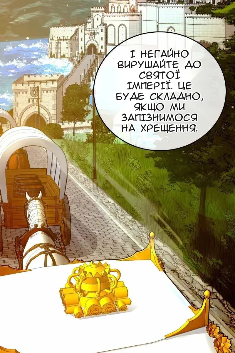 Сторінка 100