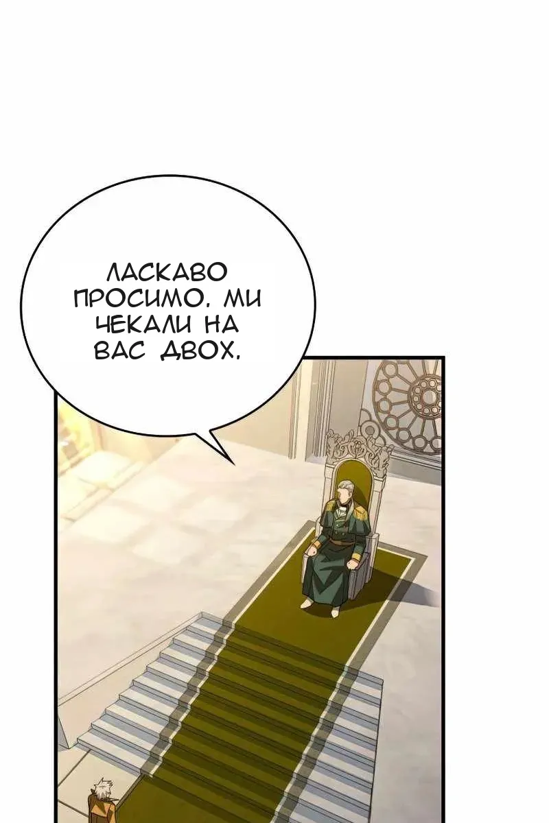 Сторінка 102