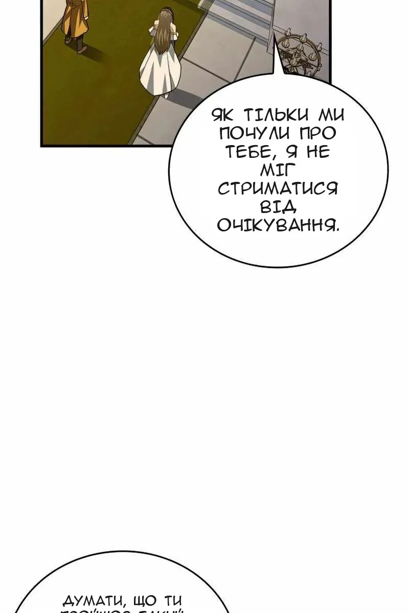 Сторінка 103