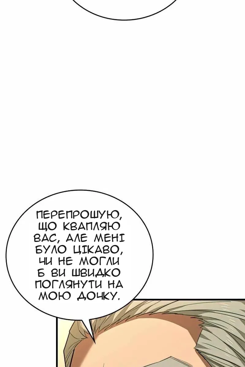 Сторінка 107