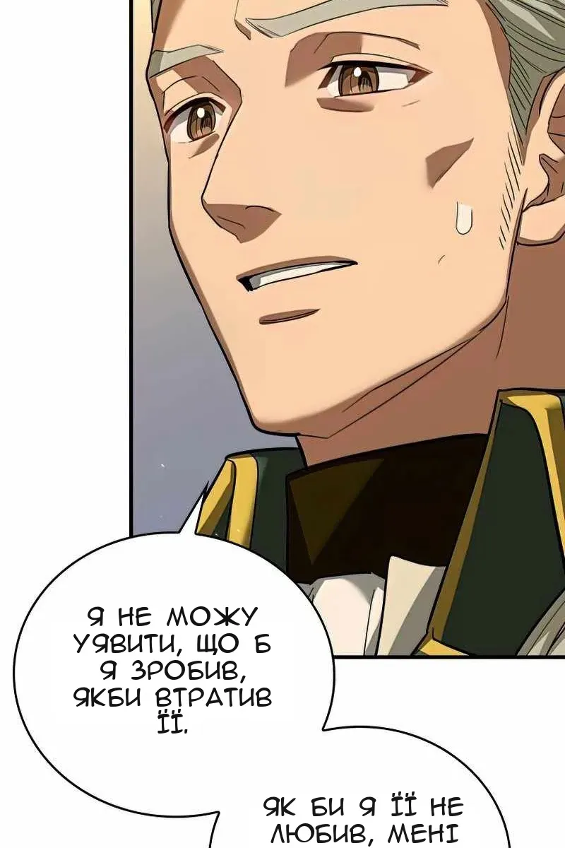 Сторінка 108