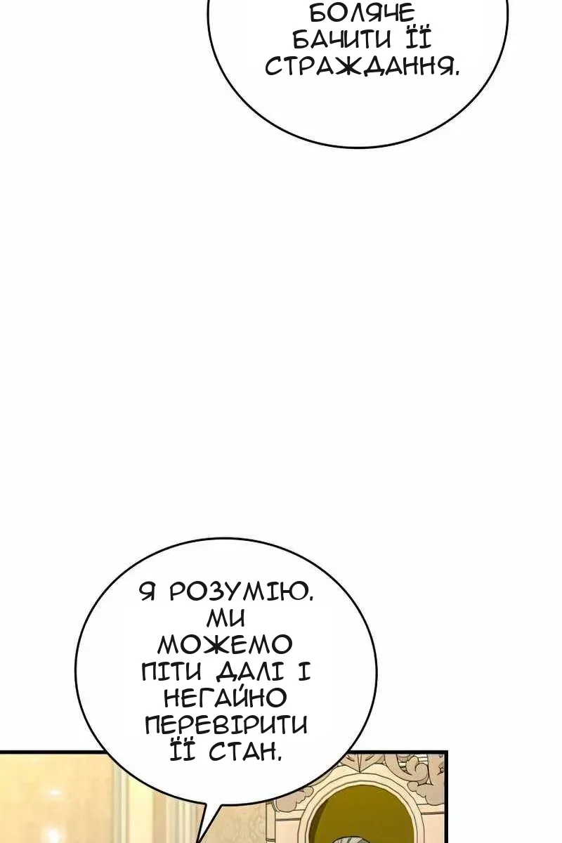 Сторінка 109