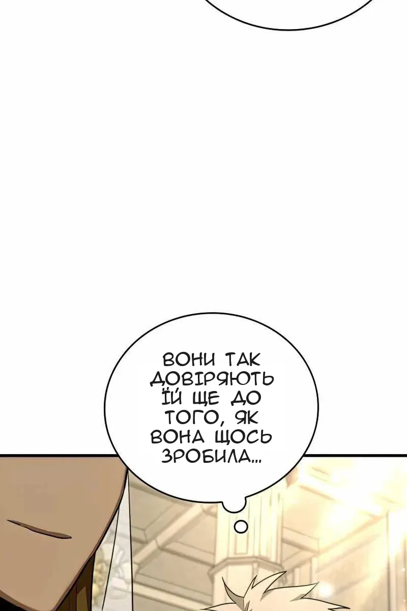 Сторінка 111