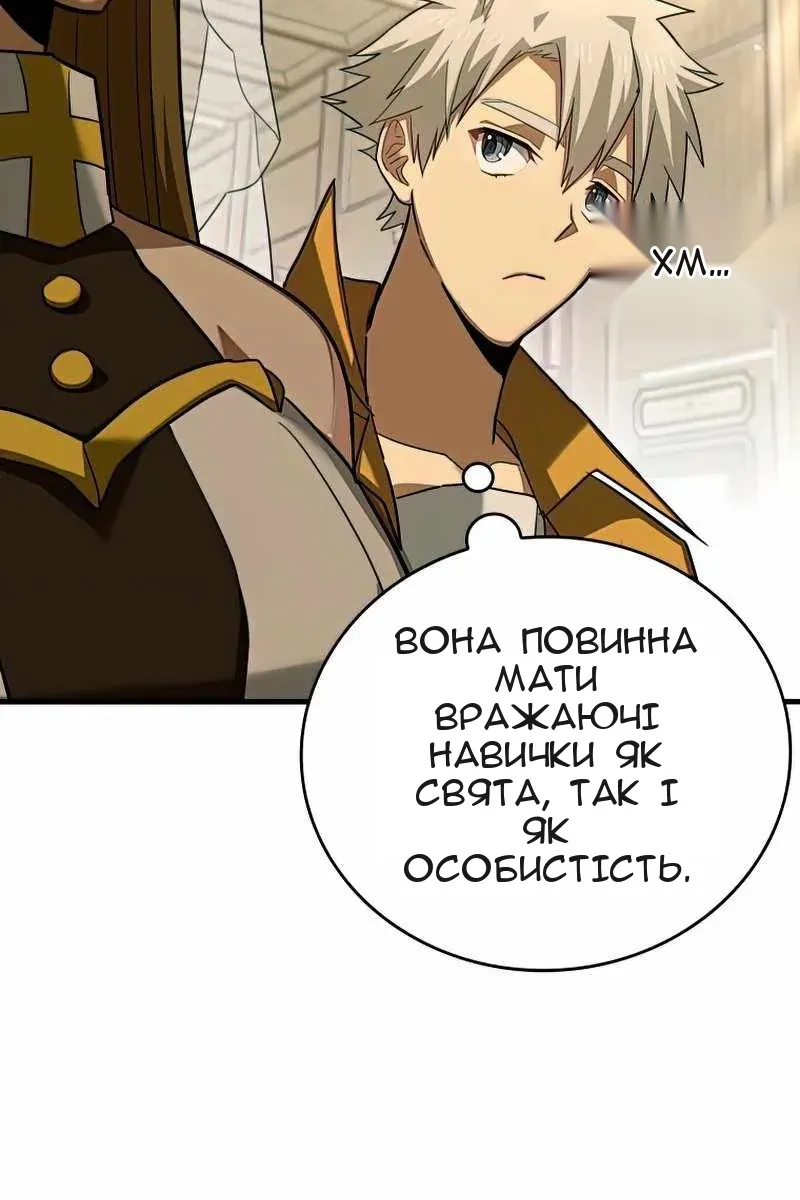 Сторінка 112