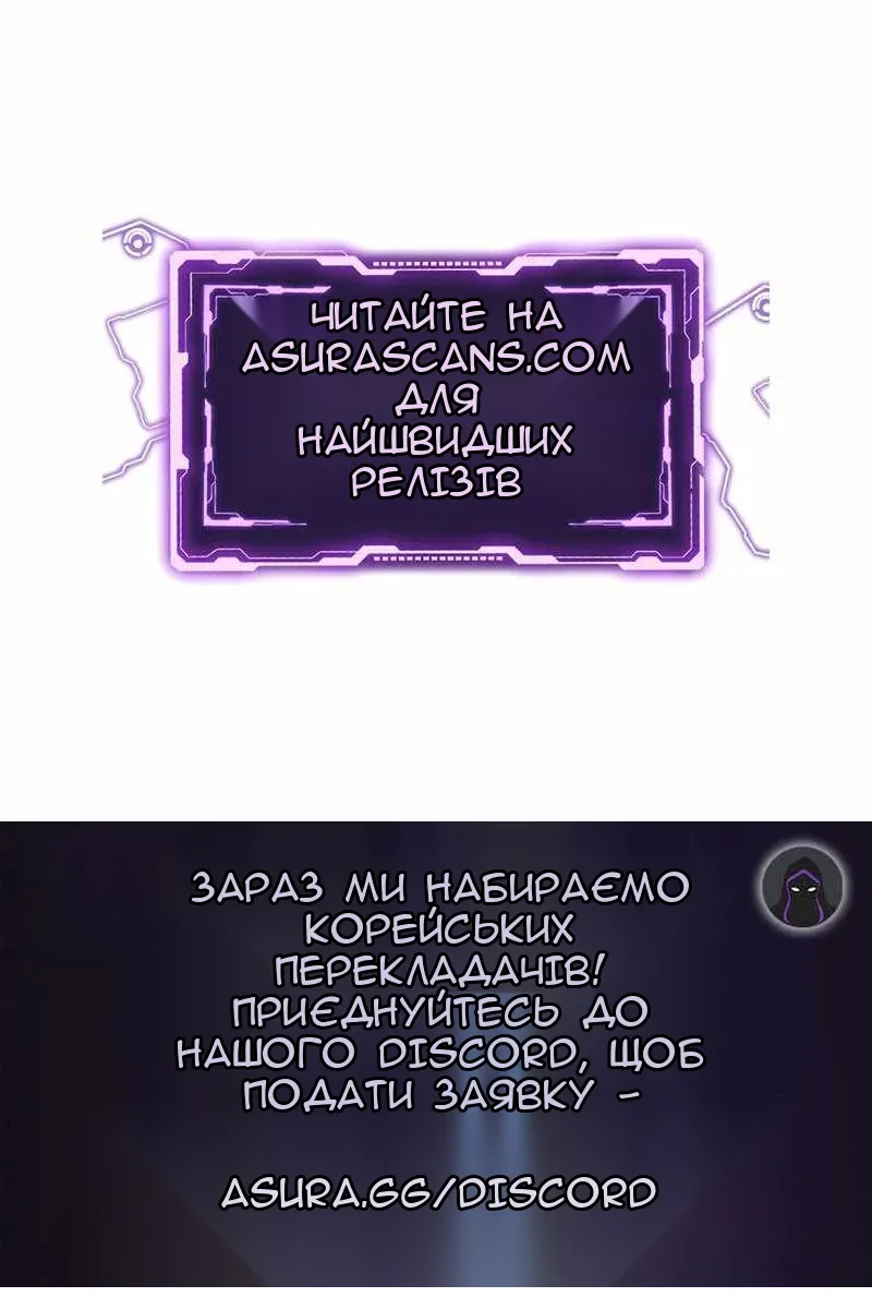 Сторінка 119