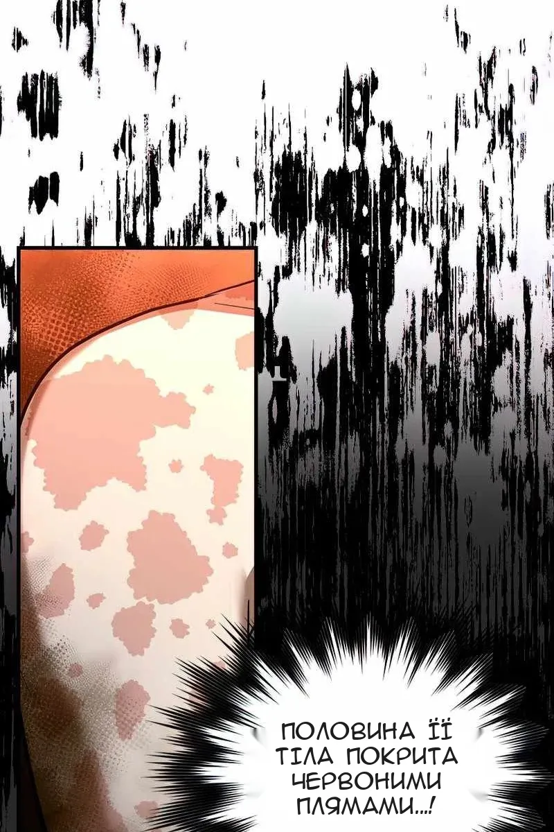 Сторінка 3