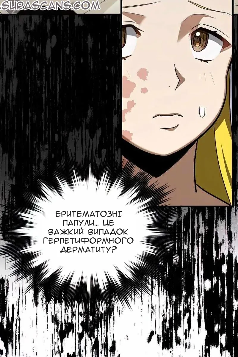 Сторінка 5