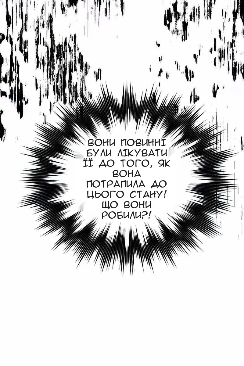 Сторінка 6
