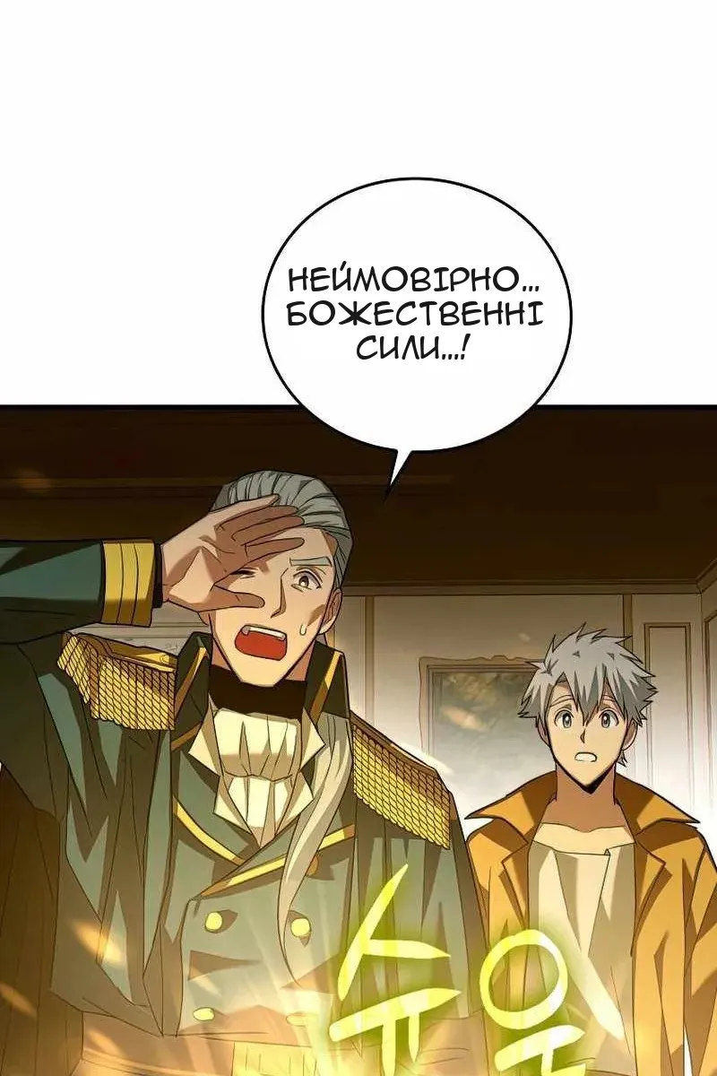 Сторінка 17