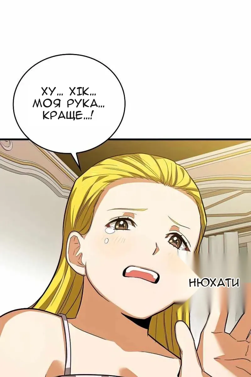 Сторінка 23